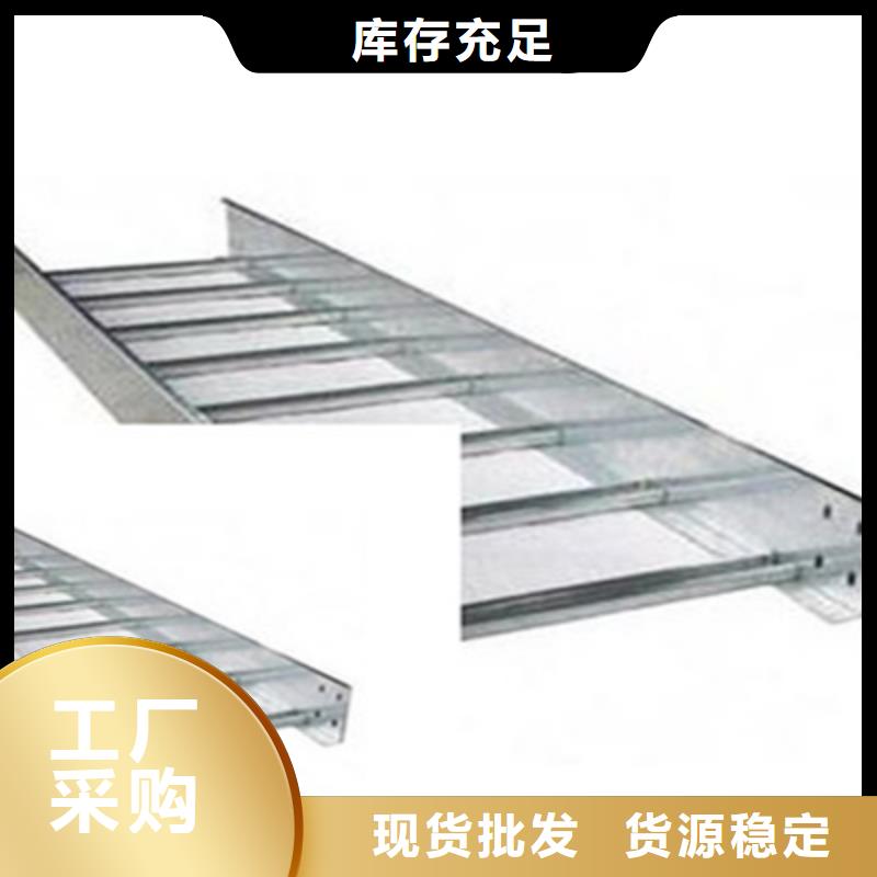 大跨距梯式桥架专业厂家大量现货