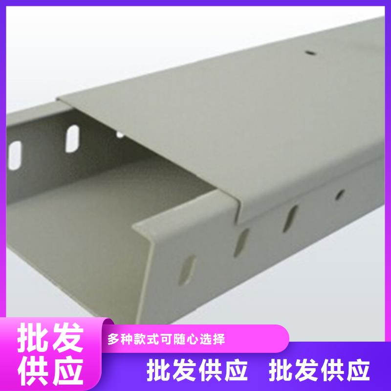 光大【梯式桥架】 防火线槽厂家设计合理-业务覆盖区域|呼伦贝尔|包头|兴安|赤峰|乌海-阿奇乐乐