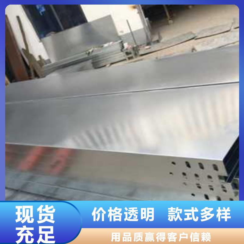 防火梯式桥架专业厂家大量现货