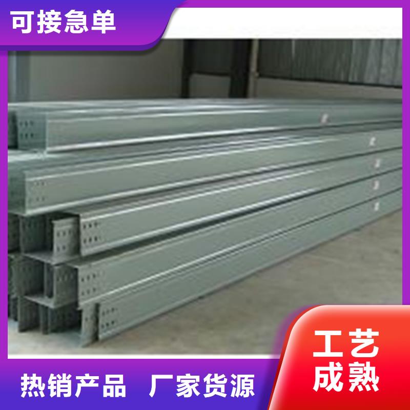 铝合金梯式桥架专业厂家全国发货