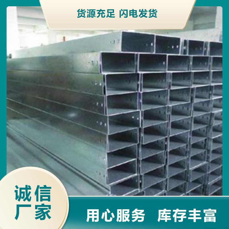 耐火梯式桥架生产厂家全国发货