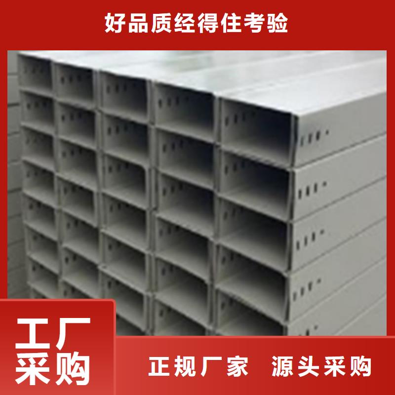 【 梯式桥架 镀锌桥架诚信为本】覆盖范围含|