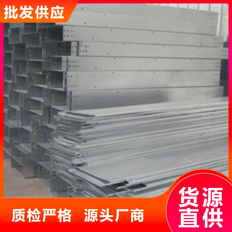 热浸锌梯式桥架生产厂家大量现货