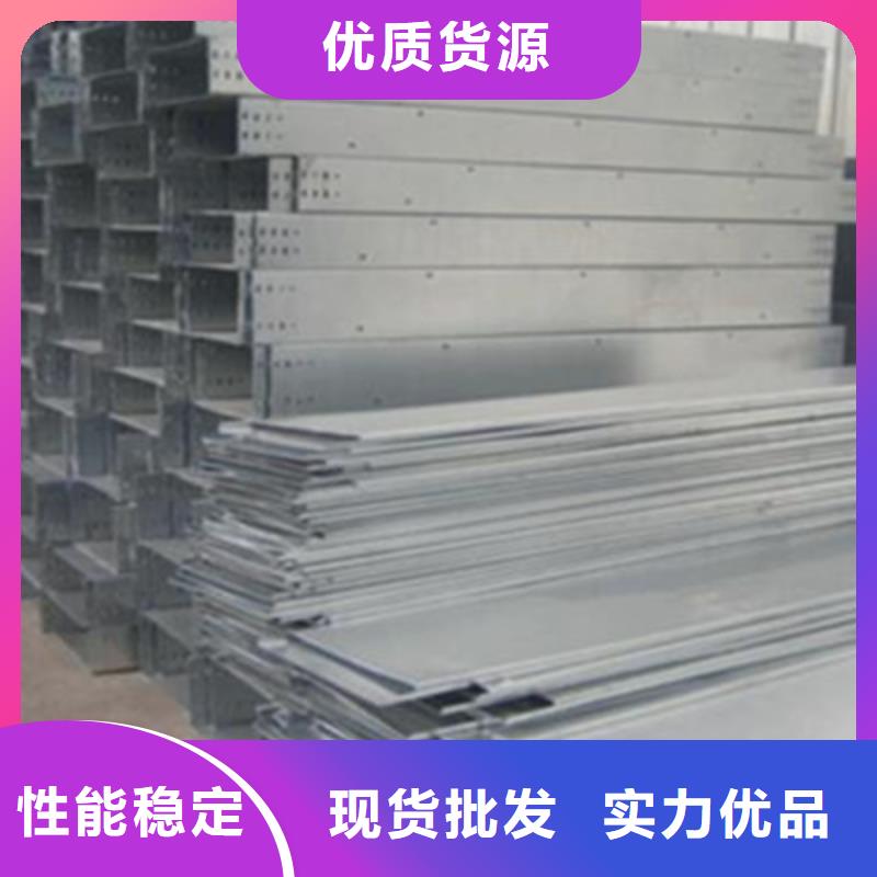 梯式直通桥架专业厂家发货快