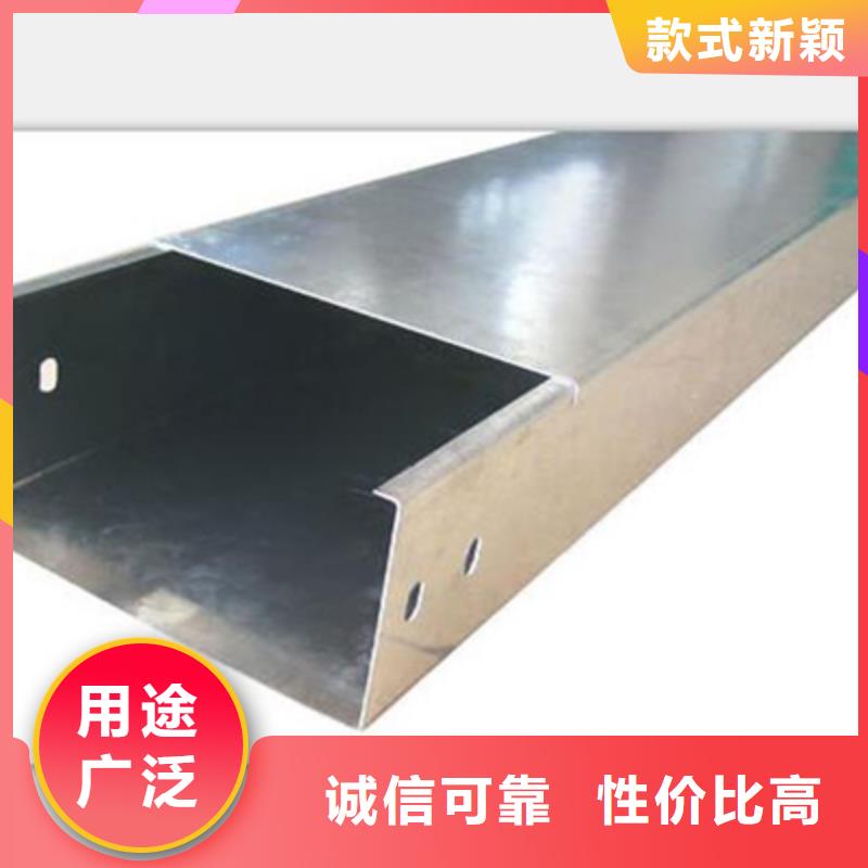 铝合金梯式桥架专业厂家大量现货