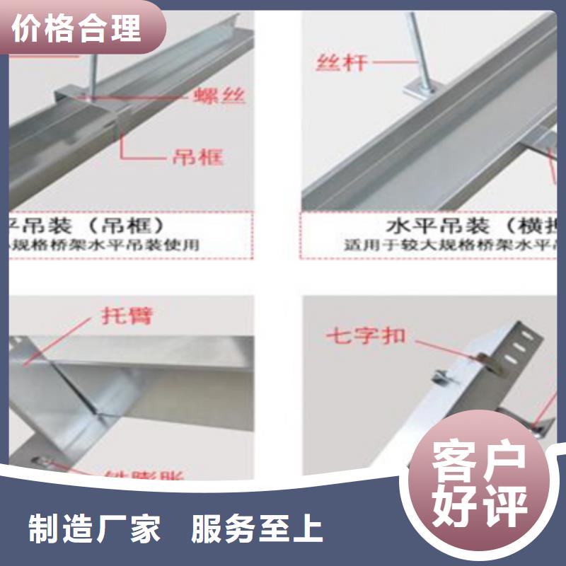 轻型节能桥架厂家视频-轻型节能桥架厂家|内蒙古锡林郭勒市|乌兰察布|呼和浩特|包头|兴安|乌海|鄂尔多斯|呼伦贝尔