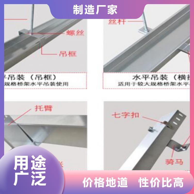 喷塑梯式桥架专业厂家全国发货