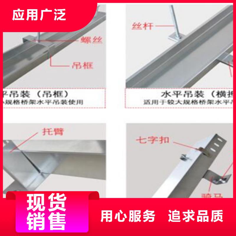 铝合金梯式桥架厂家地址