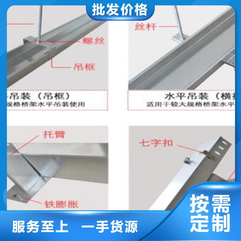 喷塑梯式桥架专业厂家发货快