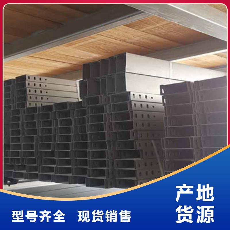 铝合金梯式桥架专业厂家全国发货
