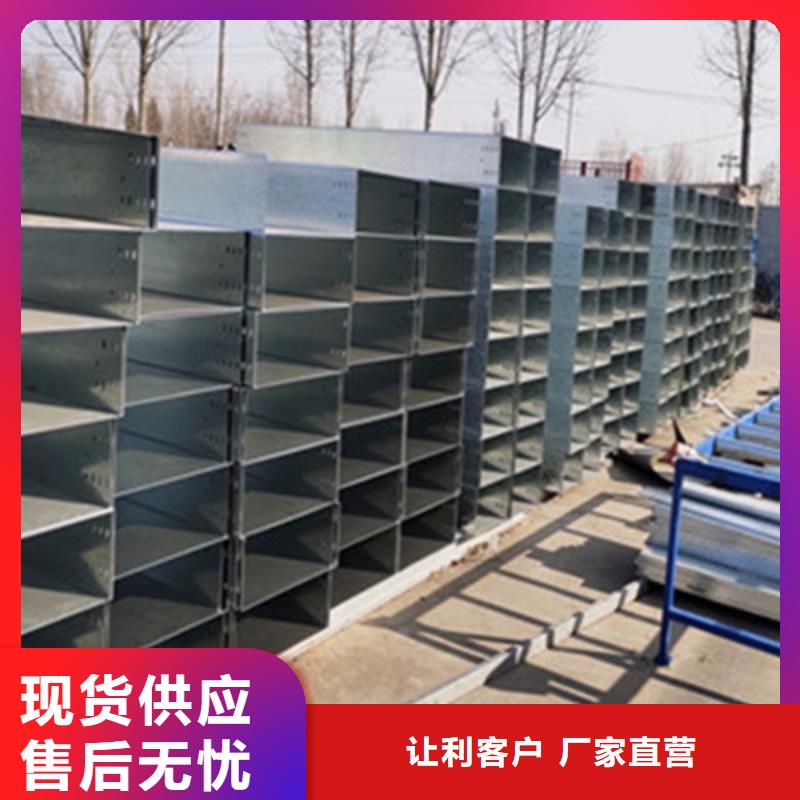 热浸锌梯式桥架生产厂家发货快