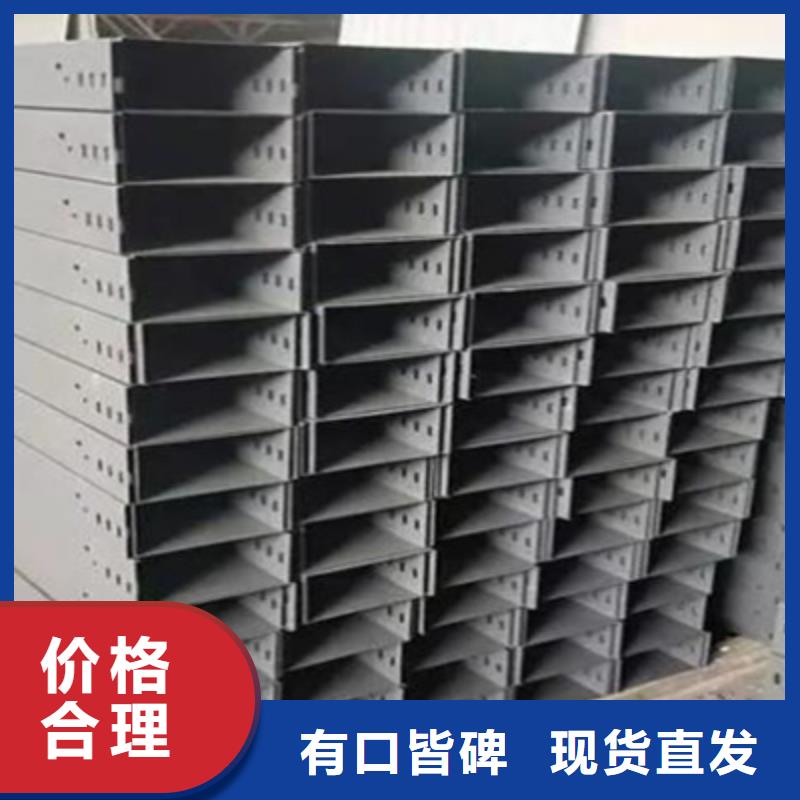 喷涂梯式桥架专业厂家全国发货