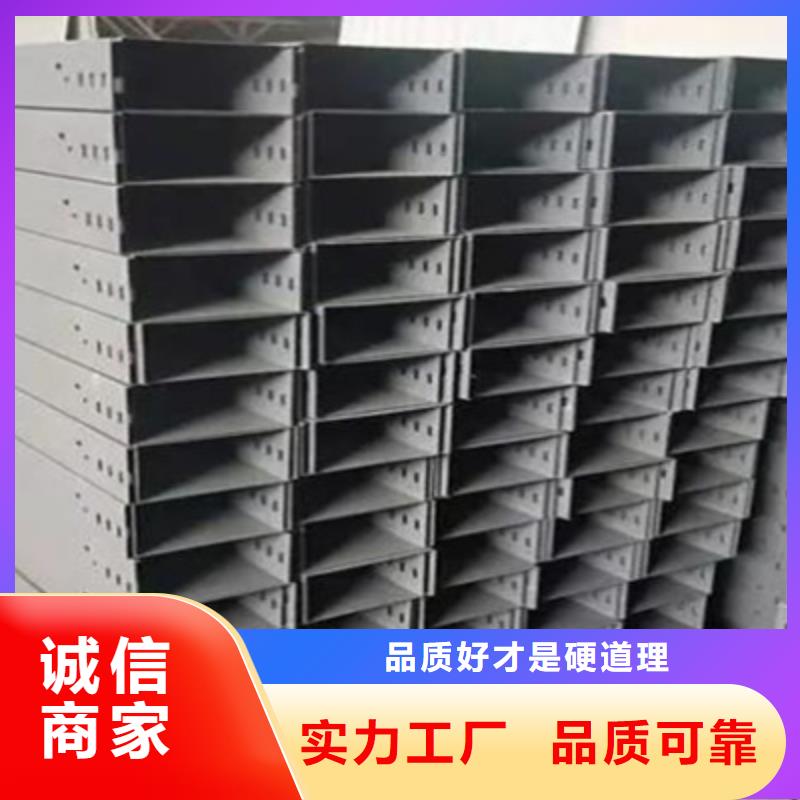 铝合金桥架厂家地址