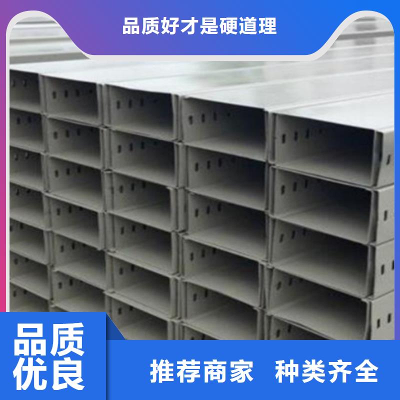 大跨距梯式桥架专业厂家大量现货