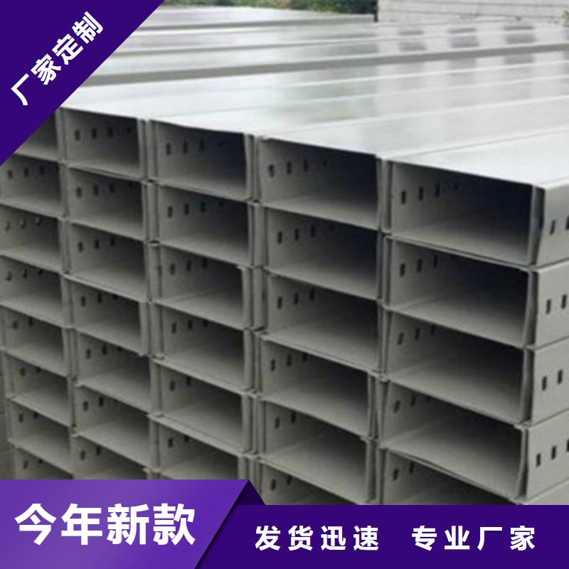 喷塑梯式桥架生产厂家发货快