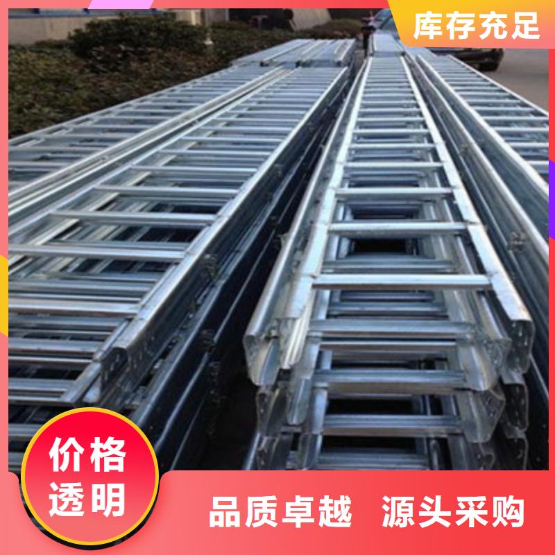 光大【 梯式桥架304不锈钢桥架厂家现货满足大量采购】-阿奇乐乐