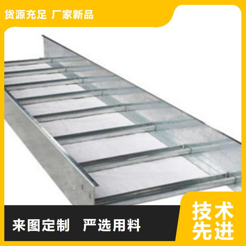 镀锌梯式桥架生产厂家大量现货