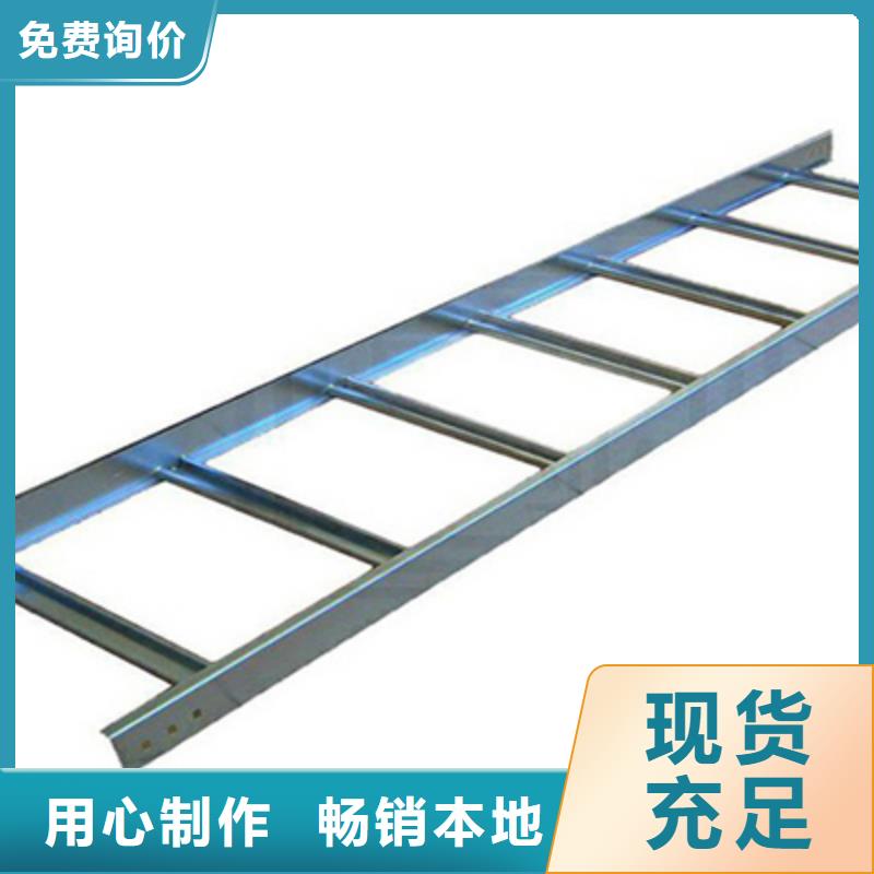 不锈钢桥架便宜的厂家