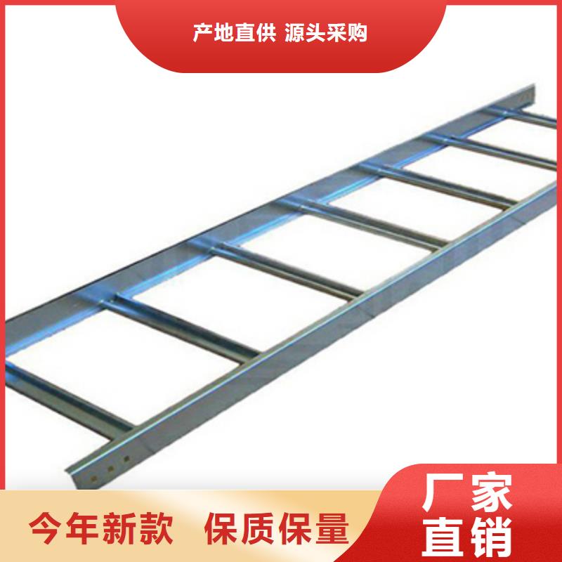 轻型节能桥架厂家视频-轻型节能桥架厂家|韶关市|始兴|新丰|茂名|揭阳|河源|东莞|潮州