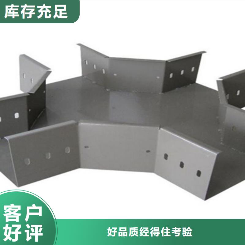 热浸锌梯式桥架生产厂家发货快