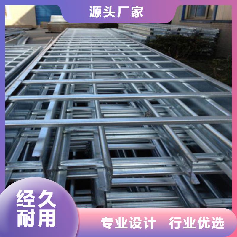 热浸锌梯式桥架专业厂家大量现货