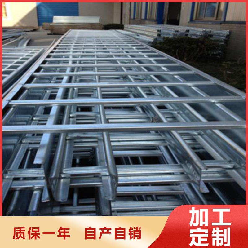 耐火梯式桥架生产厂家发货快