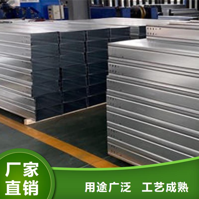 铝合金梯式桥架专业厂家大量现货