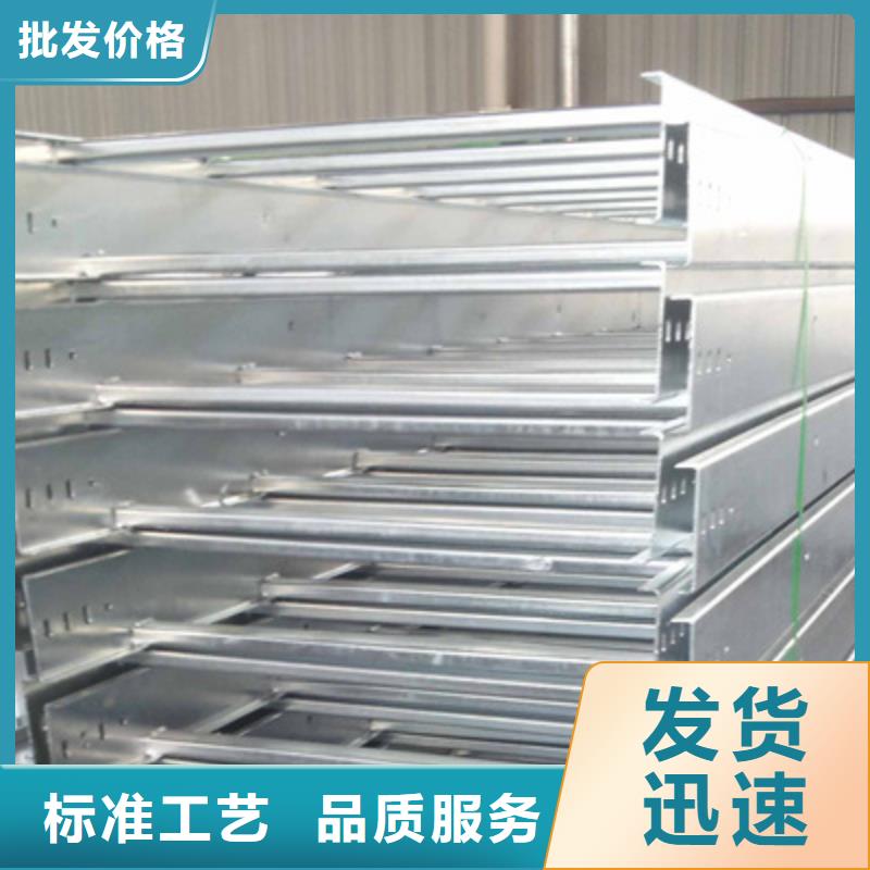 喷塑梯式桥架专业厂家全国发货