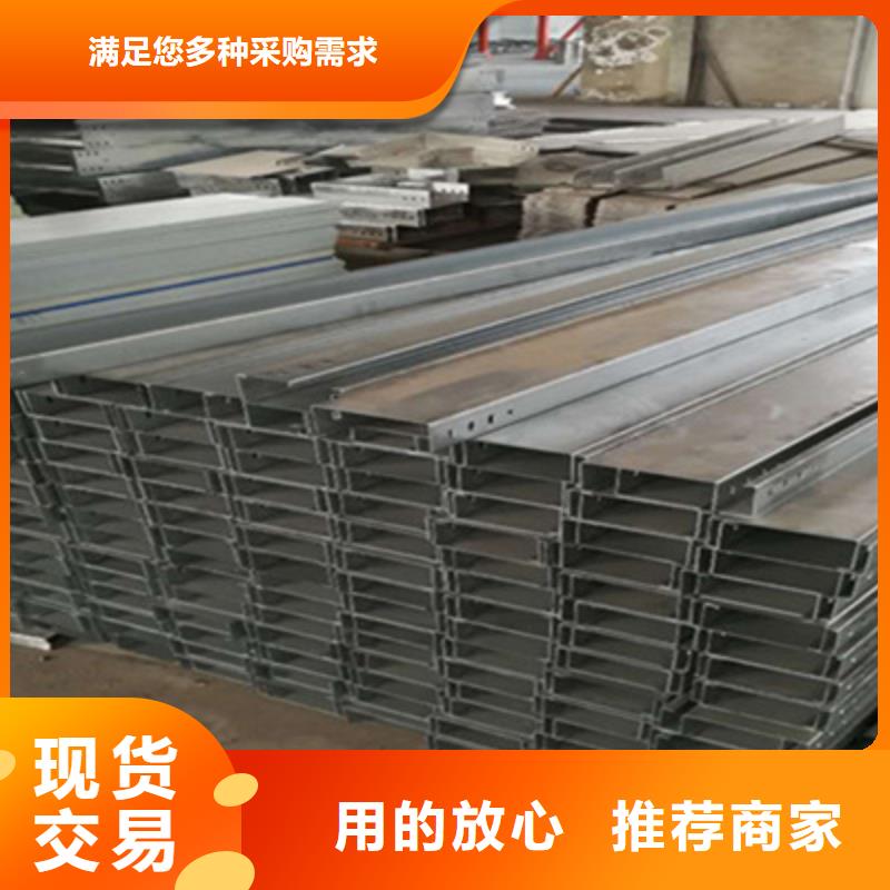 梯式桥架专业厂家发货快