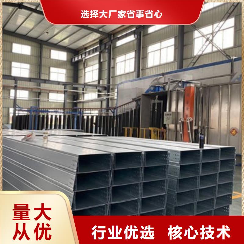 热浸锌梯式桥架生产厂家大量现货