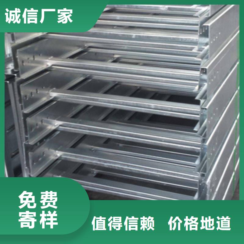 热镀锌梯式桥架生产厂家发货快