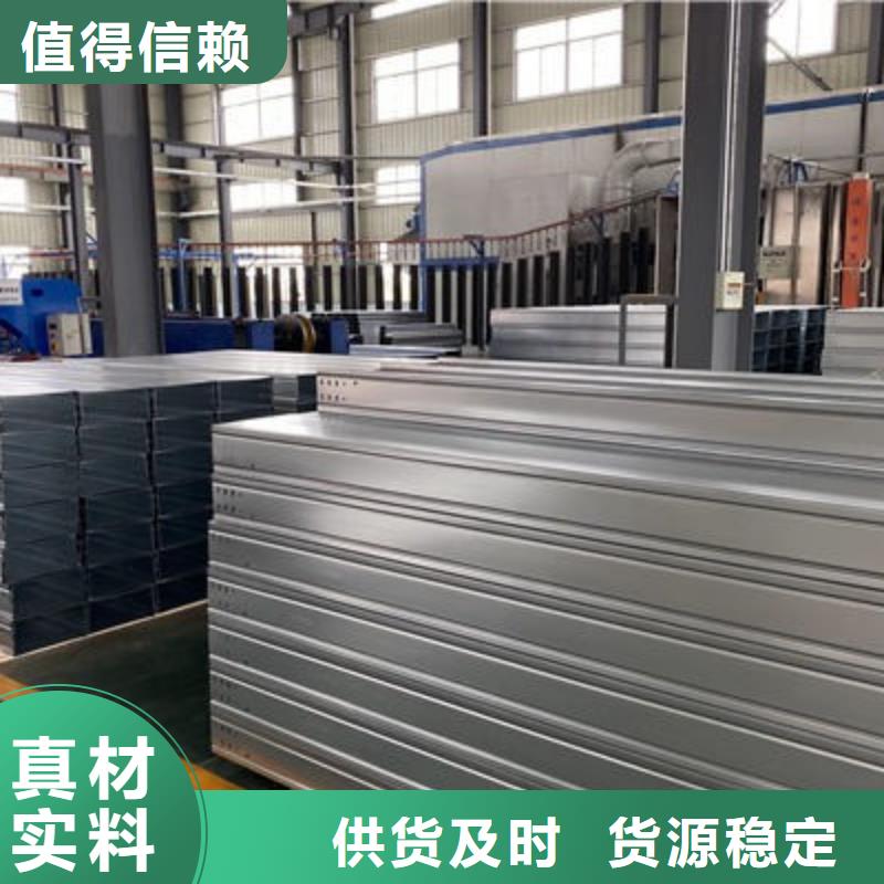 【梯式桥架】_201不锈钢桥架厂家每一处都是匠心制作 光大电缆桥架制造(江苏省分公司)