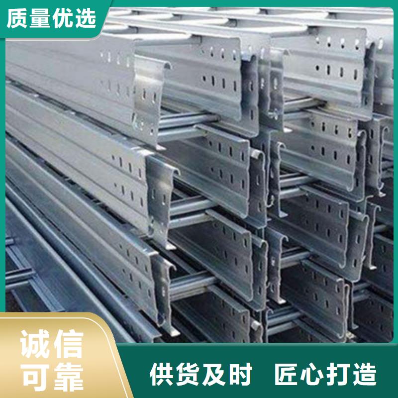 【 梯式桥架镀锌桥架品牌大厂家】