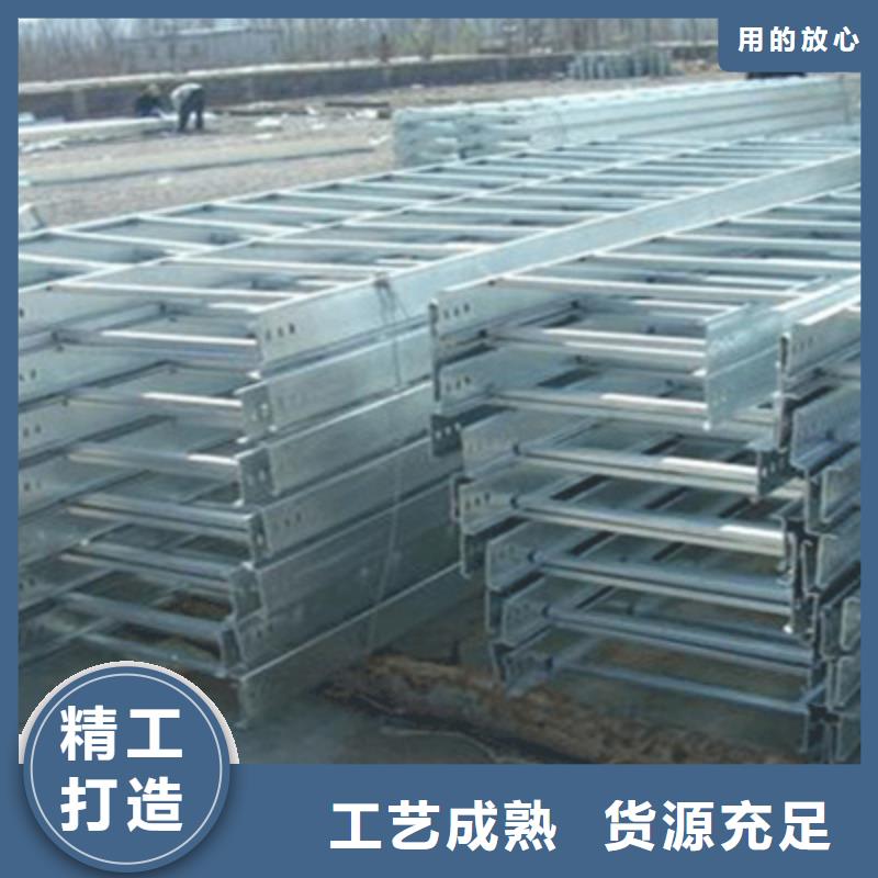 镀锌梯式桥架生产厂家发货快