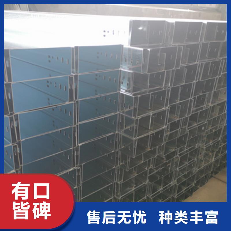梯式直通桥架生产厂家全国发货