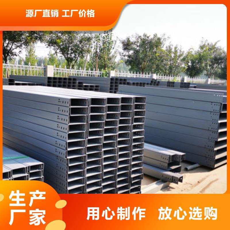 竖向桥架专业厂家发货快