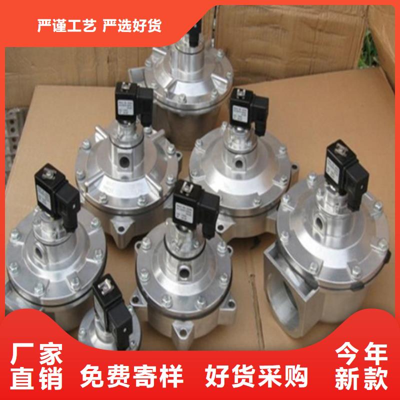 脉冲阀【矿山石料厂除尘器厂家】用途广泛|钦州|北海|玉林|防城港|桂林|百色|来宾货源