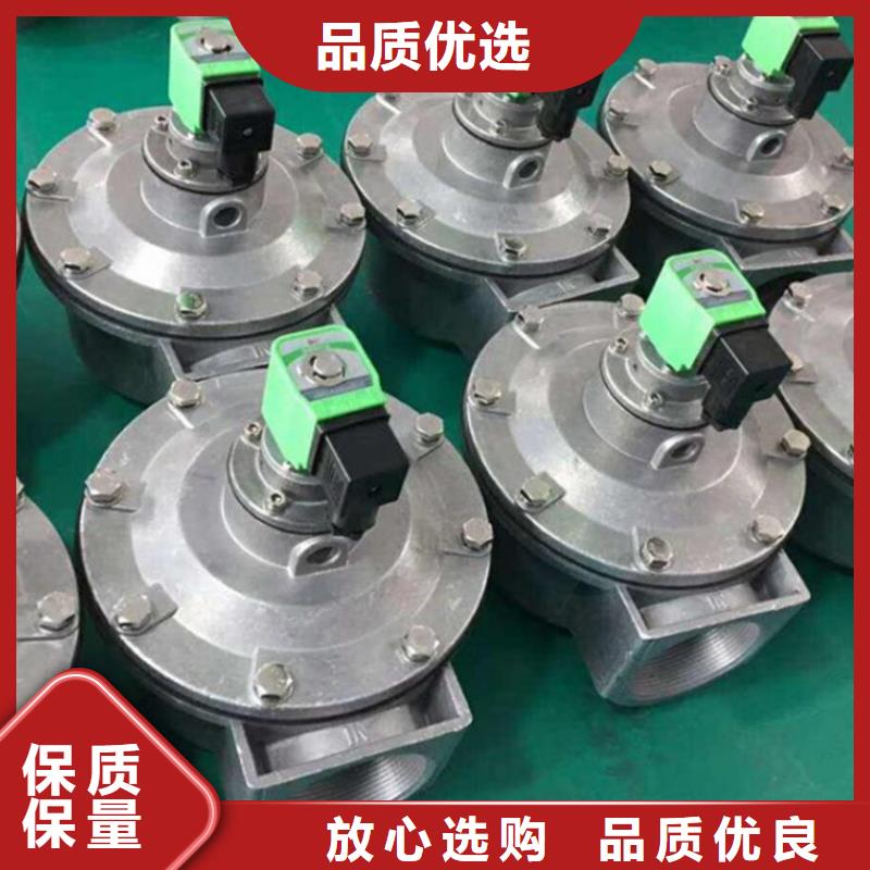 【脉冲阀】_管式螺旋输送机厂家不只是质量好 伟业除尘设备(日喀则市分公司)