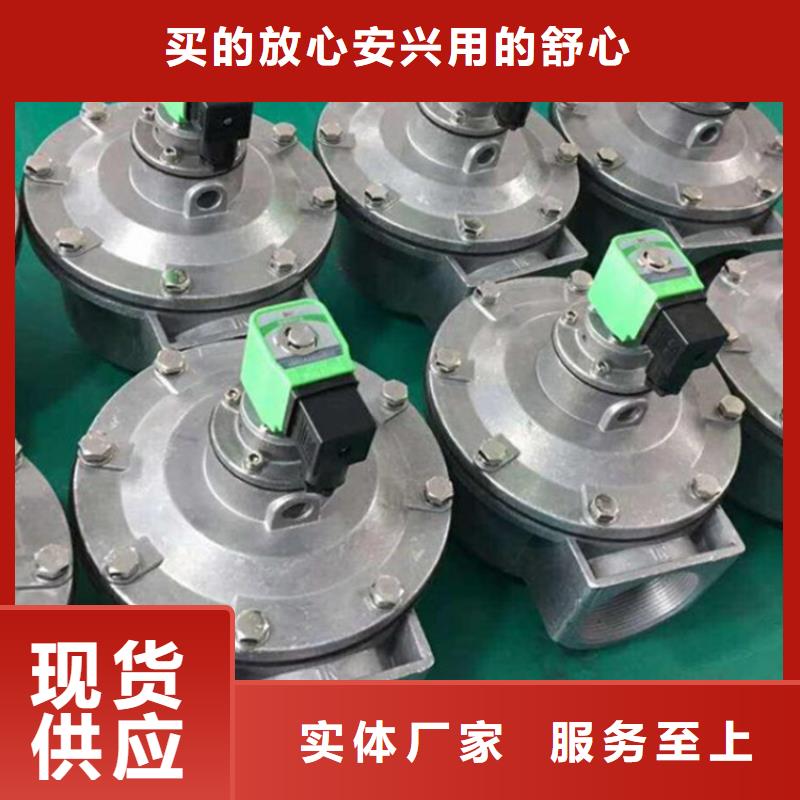脉冲阀_螺旋输送机符合标准