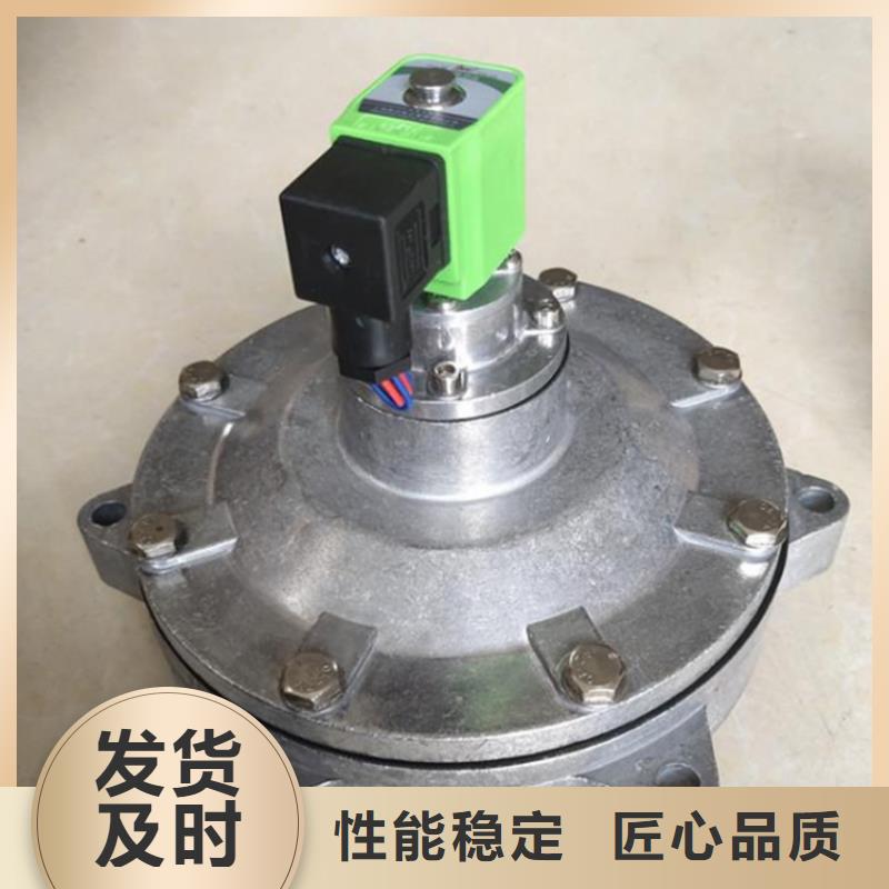 【脉冲阀】_脉冲布袋除尘器厂家品质无所畏惧伟业【袋式收尘器】