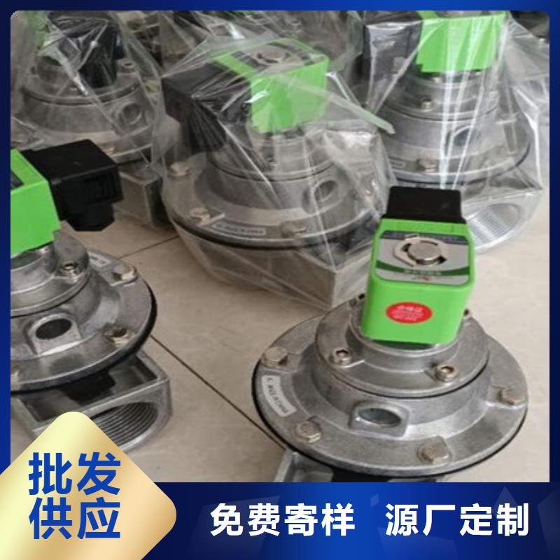 脉冲阀,布袋除尘器实体厂家大量现货
