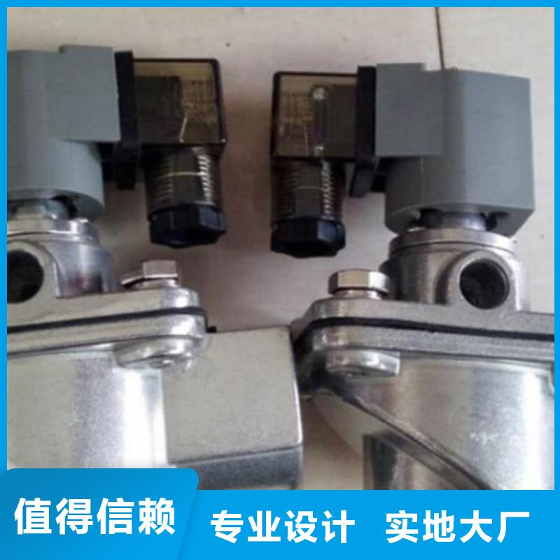 脉冲阀_除尘器配件厂家做工精细