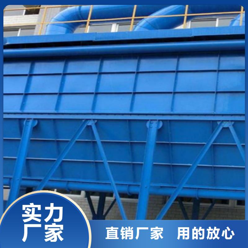 除尘器_【斜铁/斜垫铁/调整垫铁】放心得选择伟业【袋式收尘器】