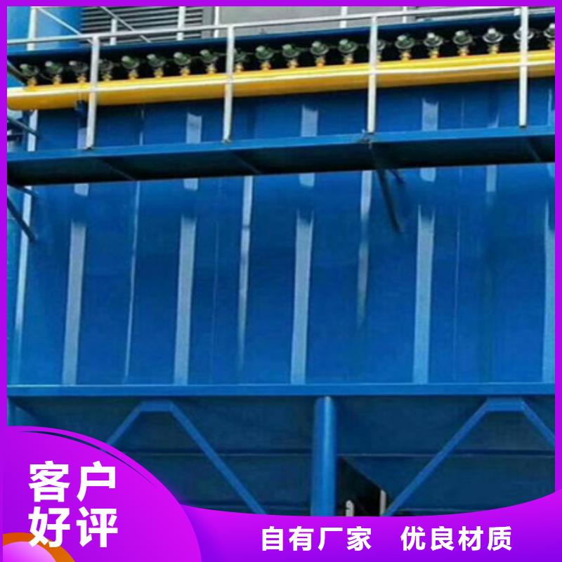 除尘器_【斜铁/斜垫铁/调整垫铁】放心得选择伟业【袋式收尘器】