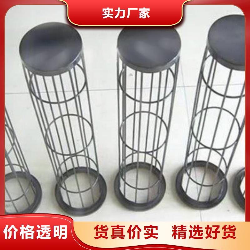 除尘器骨架,袋笼除尘器骨架厂家精工制作