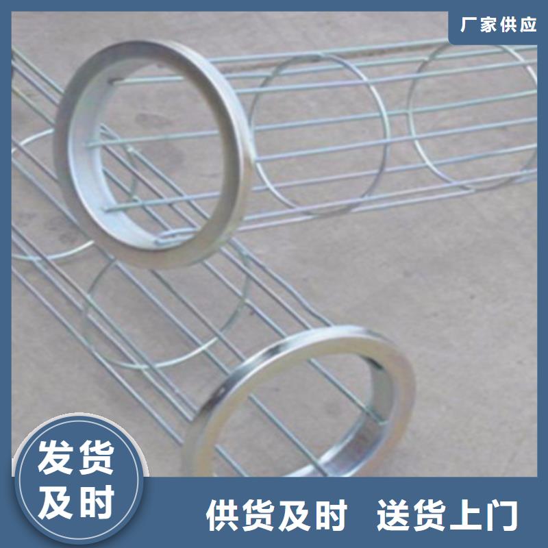 除尘器骨架滤袋除尘器布袋厂家来图定制量大从优