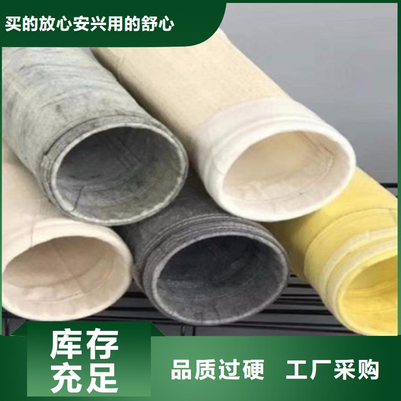 除尘布袋,电磁脉冲阀诚信厂家