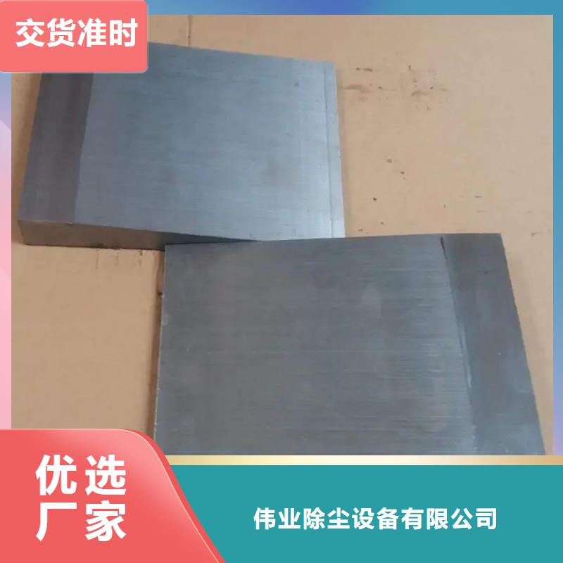 斜铁【布袋除尘器】好货有保障