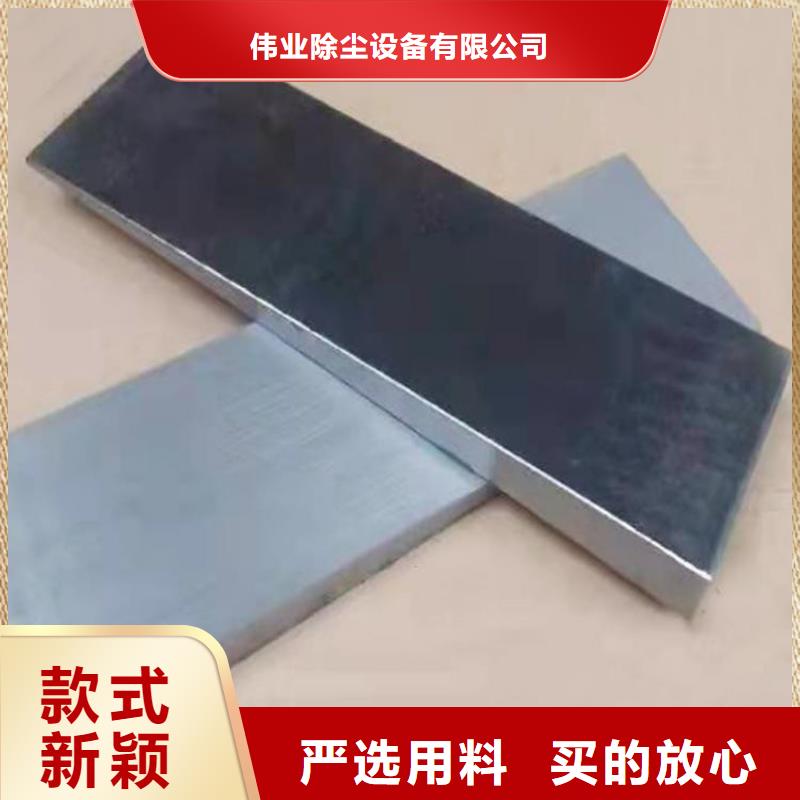 【斜铁】,电磁脉冲阀膜片厂家拒绝差价伟业【袋式收尘器】
