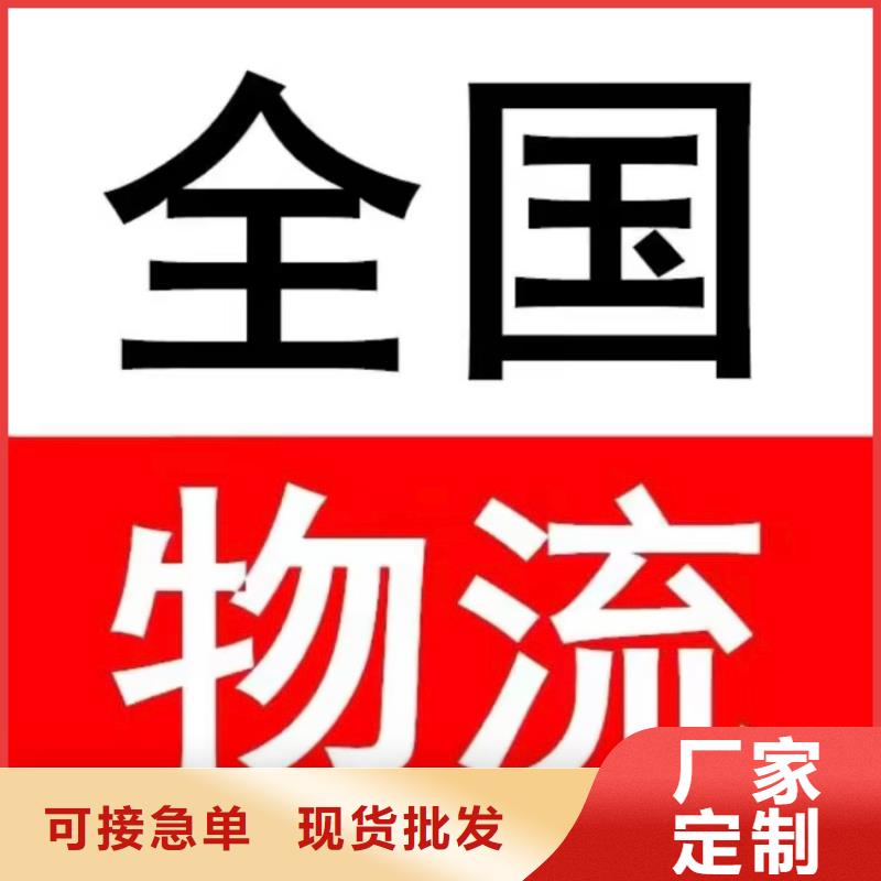 成都到儋州市回程货车整车运输公司 2024(全境/直达）